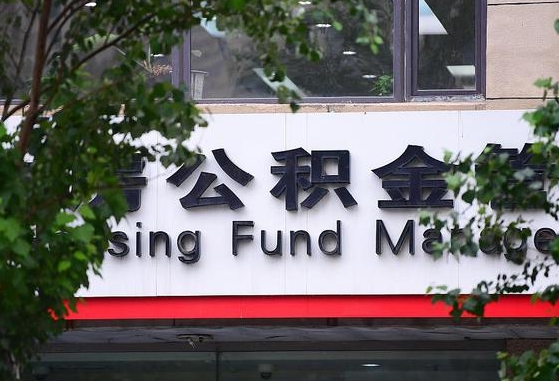 常宁公积金黄牛提取一般几个点（住房公积金黄牛提取）
